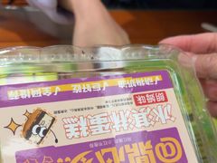 -老鼎丰(靖宇街总店)