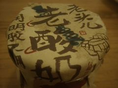 -老头儿油爆虾(星光一期店)