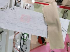 -宝岛眼镜(苏州浒关店)