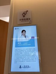 点击看大图 -北京嘉禾妇儿医院