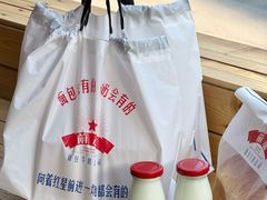 -红星前进面包牛奶公司(畅春园店)