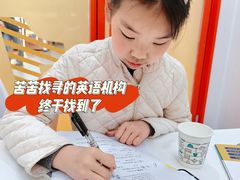 -昂立青少儿成长中心(普陀中环百联校区)