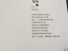 -鉴川·川菜传承(星汇两江店)