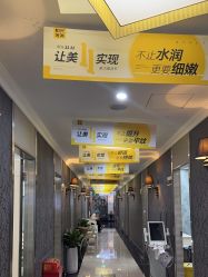 -深圳阳光医疗美容医院·旗舰店