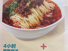 -眉州小吃(石景山店)