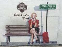 -槟城街头艺术街区