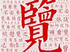 -苹果手机电脑·Mac维修服务(普陀店)
