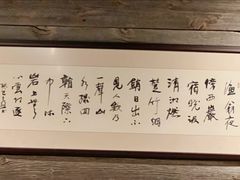 -鱼乐轩海鲜专门店