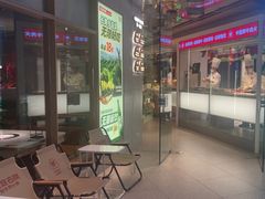 -左庭右院鲜牛肉火锅(新梅广场店)