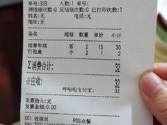 -鲜得来排骨年糕(即墨路店)