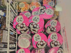 -DON DON DONKI(名珠城店)