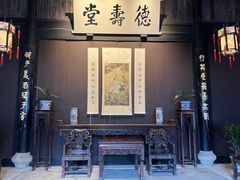 -绍兴鲁迅故里·沈园景区