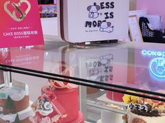 -CAKE BOSS 蛋糕老板(西单君太百货店)