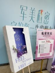 -重庆军美医疗美容医院