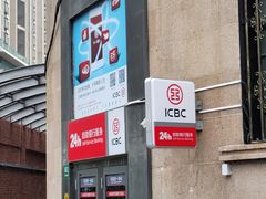 -中国工商银行(南京西路支行)