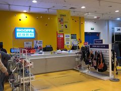 -永旺梦乐城国际商城(北清路店)