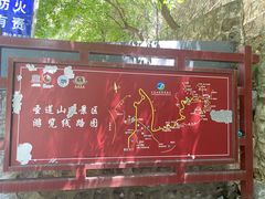 -圣莲山风景区