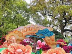 -惠山古镇·寄畅园