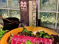 -大龙燚·旷野鲜火锅(广州首店)