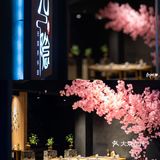 这里的樱花🌸开了，我想约你一起吃日料，好吗？