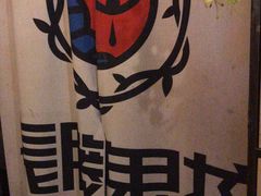 -长藤鬼校(龙翔店)