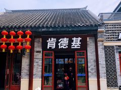 -即墨古城