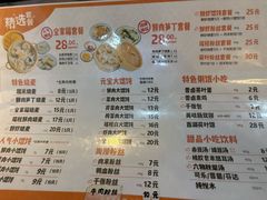 -景芳周大姐(国大城市广场店)