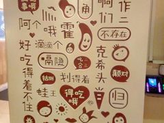 -丝恋丝娃娃(逸天城国贸店)