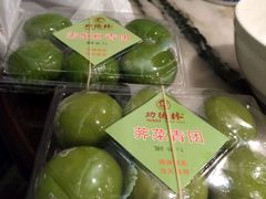 -功德林(南京西路店)