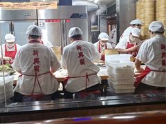-新兴园饺子馆(河南街店)