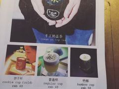 -茶是一枝花泡茶店