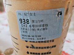 -瑞幸咖啡(K酷·时尚广场店)