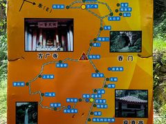 -东南悬空寺方广岩