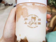 桃桃酸奶金砖-沪上阿姨·精选茶饮(任丘华油商业街店)