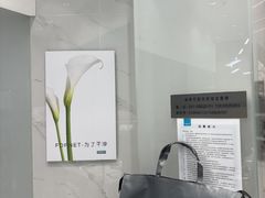 -福奈特洗衣洗鞋(宝华广场店)