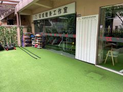 -征成健身连锁私教工作室(九公里店)