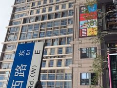 -盒马鲜生(馥邦国际店)