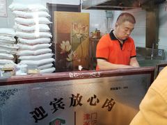 -津门张记包子铺(华昌道店)