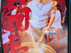 -湖南常德牛肉米粉(十梓街店)
