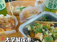 -大学城夜市大排档(凤栖路店)