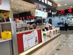 -桂桂茶(滨江百联店)