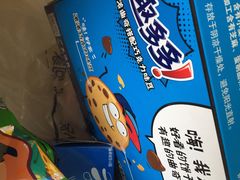 -家乐福(八宝街店)