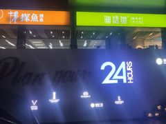 -皇庭广场(福华三路店)