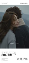 -巴黎婚纱摄影(瑞安旗舰店)