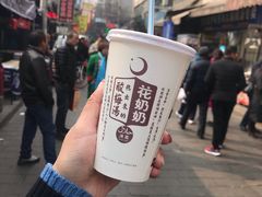 -花奶奶酸梅汤·晨晨的店(大皮院西口店)