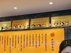 -锦州御烧烤·形象店(人民街店)