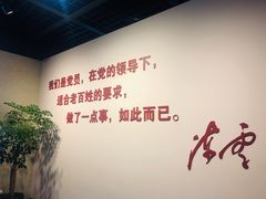 -陈云纪念馆