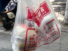 -固海糕团店