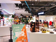 -SPARKO(万象天地店)