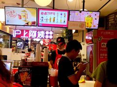 -沪上阿姨·精选茶饮(天河城店)